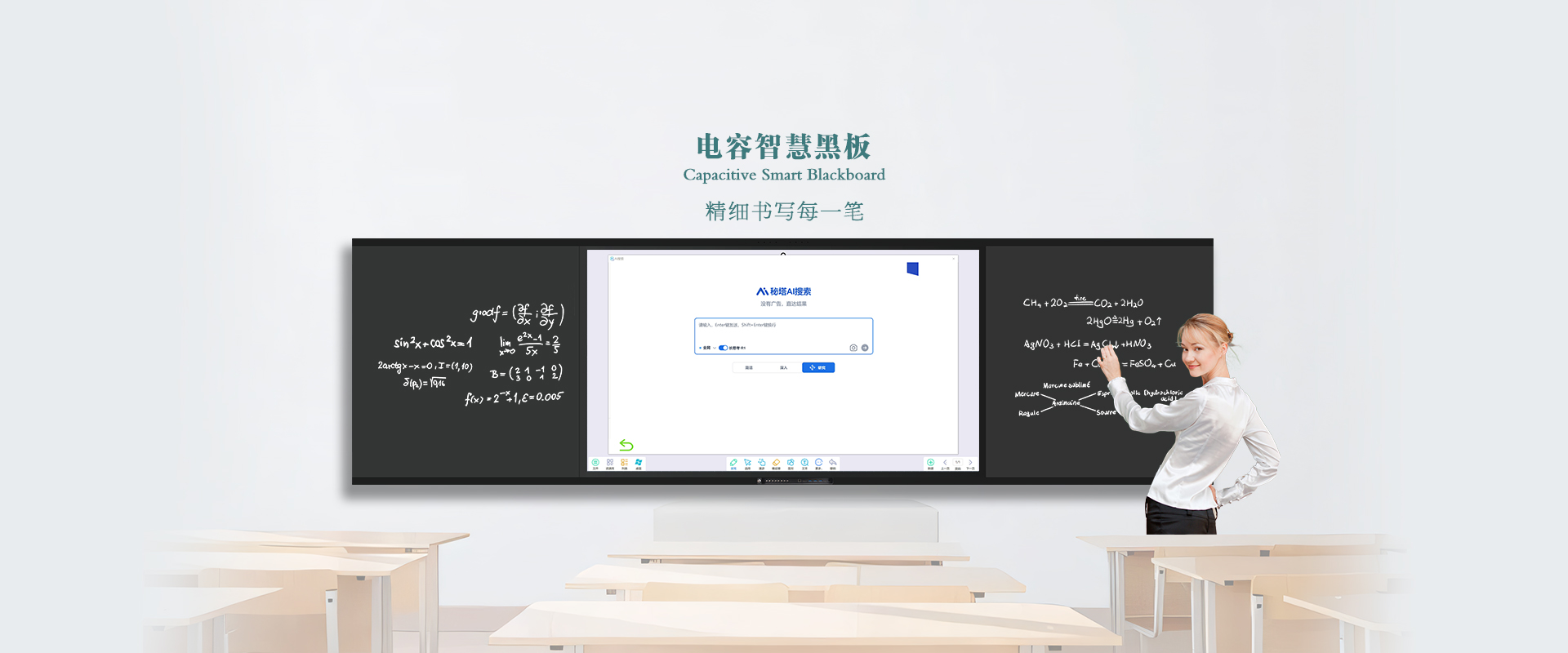 深圳方成教學(xué)